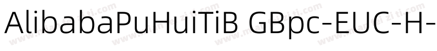 AlibabaPuHuiTiB GBpc-EUC-H字体转换